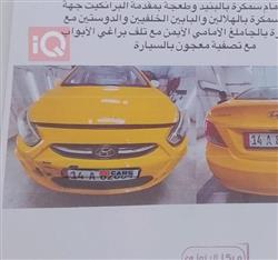 هيونداي أكسنت